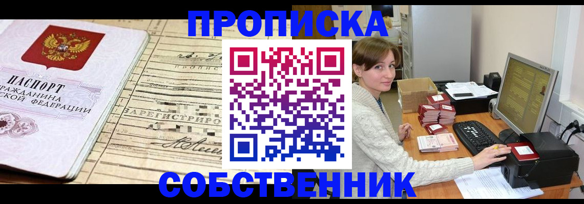 форма 3 в Саяногорске